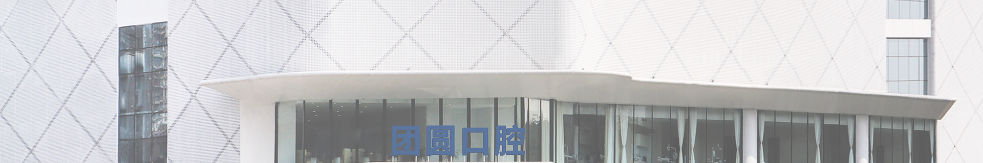 关于团圆